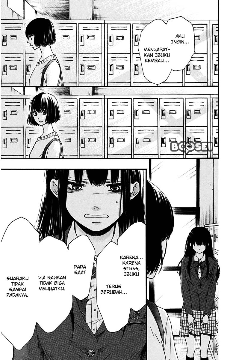 Kono Oto Tomare!